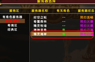 输入账户密码